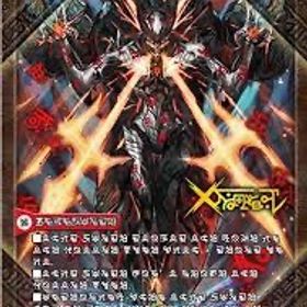 デュエプレ 原神アルレッキーノ 完凸 餅武器 ドキンダム シークレット | デュエプレ(デュエルマスターズ プレイス)のアカウントデータ、RMTの販売・買取一覧