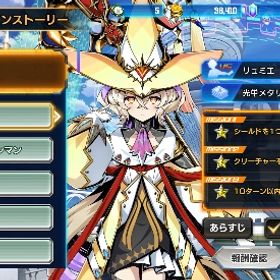 【1章300円〜】ストーリーコンプリート代行 | デュエプレ(デュエルマスターズ プレイス)の代行、RMTの販売・買取一覧