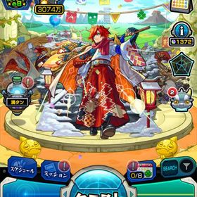 【引退垢】モンスト | モンストのアカウントデータ、RMTの販売・買取一覧