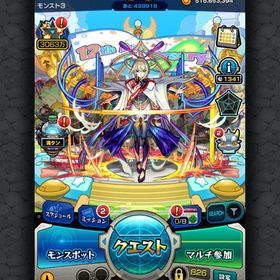 【引退垢】モンスト | モンストのアカウントデータ、RMTの販売・買取一覧