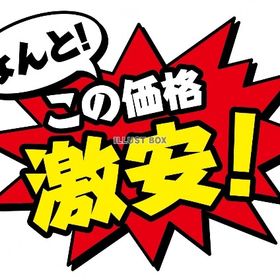 ARATA様専用 | モンストの代行、RMTの販売・買取一覧