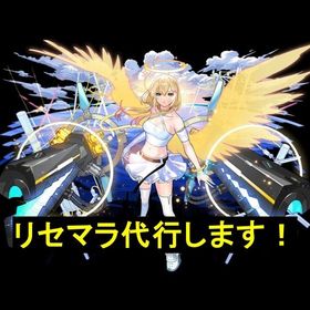 チート・ツールなし モンスト リセマラ代行 | モンストの代行、RMTの販売・買取一覧