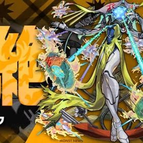 【黎絶】ビリミスク 運極 代行 | モンストの代行、RMTの販売・買取一覧