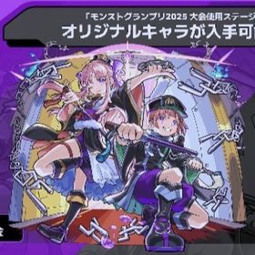 黄金＆白銀代行 最安値 即対応 | モンストの代行、RMTの販売・買取一覧