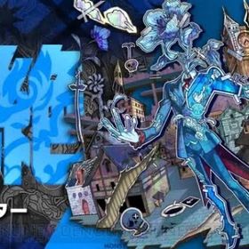 【1降臨返却】🔥アジテーター 運極代行 | モンストの代行、RMTの販売・買取一覧