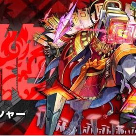 アブピッシャー 運極 | モンストの代行、RMTの販売・買取一覧