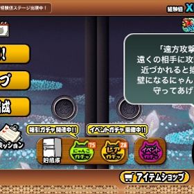 【引退垢】にゃんこ大戦争 最強キャラクター多数所持 | にゃんこ大戦争のアカウントデータ、RMTの販売・買取一覧