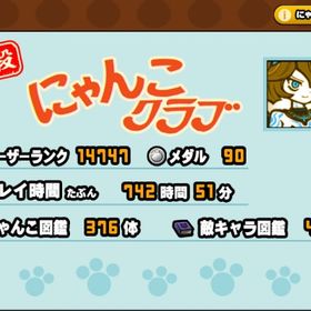 引退 ランク14500↑ 人権アカウント | にゃんこ大戦争のアカウントデータ、RMTの販売・買取一覧