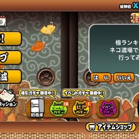 にゃんこ 引退垢 | にゃんこ大戦争のアカウントデータ、RMTの販売・買取一覧