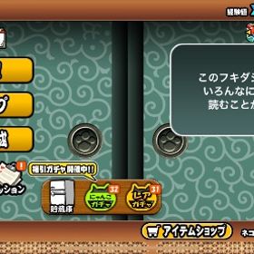 猫缶約5000‼️ | にゃんこ大戦争のアカウントデータ、RMTの販売・買取一覧