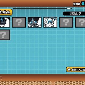 引退アカウント | にゃんこ大戦争のアカウントデータ、RMTの販売・買取一覧