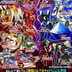 エヴァンゲリオン セミコンプ | にゃんこ大戦争のアカウントデータ、RMTの販売・買取一覧