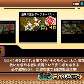 速攻で売りたいです‼️交渉⭕無課金垢 正規品 6年前からプレイしていました。引退するので売ります‼️ | にゃんこ大戦争のアカウントデータ、RMTの販売・買取一覧