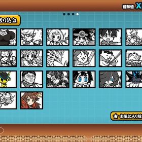 引退アカウント | にゃんこ大戦争のアカウントデータ、RMTの販売・買取一覧