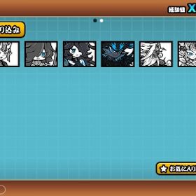 ネコ缶6031個 イザナギ 黒フォノ 黒キャス 白キャス にゃんま シラス等 | にゃんこ大戦争のアカウントデータ、RMTの販売・買取一覧