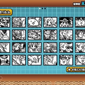 にゃんこ大戦争引退垢 | にゃんこ大戦争のアカウントデータ、RMTの販売・買取一覧