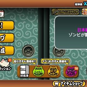 引退垢 | にゃんこ大戦争のアカウントデータ、RMTの販売・買取一覧