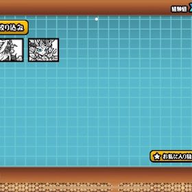 イザナギ、その他限定複数所持 値下げ交渉可 | にゃんこ大戦争のアカウントデータ、RMTの販売・買取一覧