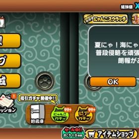 アカウントいりませんか？ ランク76905 | にゃんこ大戦争のアカウントデータ、RMTの販売・買取一覧