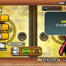 にゃんこ大戦争★Level 3436 | にゃんこ大戦争のアカウントデータ、RMTの販売・買取一覧