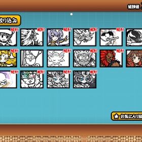 ほぼ全キャラ所持アカウント | にゃんこ大戦争のアカウントデータ、RMTの販売・買取一覧