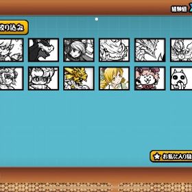 これから始める人向け！ | にゃんこ大戦争のアカウントデータ、RMTの販売・買取一覧