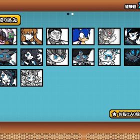 にゃんこ引退 | にゃんこ大戦争のアカウントデータ、RMTの販売・買取一覧