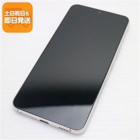 新品同様 Galaxy S22 SC-51C ファントムホワイト スマホ 白ロム 中古 あすつく 土日祝発送OK