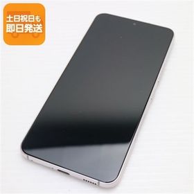 新品同様 Galaxy S22 SC-51C ファントムホワイト スマホ 白ロム 中古 あすつく 土日祝発送OK