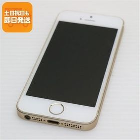 超美品 SIMフリー iPhoneSE 16GB ゴールド 即日発送 スマホ Apple 本体 白ロム あすつく 土日祝発送OK