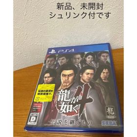 セガゲームス(SEGA Games)の龍が如く4 伝説を継ぐもの(家庭用ゲームソフト)