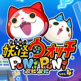 Yポイント120000+Yマネー120000+[ZZ-UZ]1~3枚+10連コイン8~10枚 | 妖怪ウォッチ ぷにぷにのアカウントデータ、RMTの販売・買取一覧