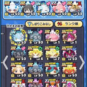 ぷにぷに 引退垢 販売 | 妖怪ウォッチ ぷにぷにのアカウントデータ、RMTの販売・買取一覧