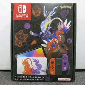 ニンテンドー Nintendo Nintendo Switch （有機ELモデル） スカーレット・バイオレット エディション HEG-S-KEAAA 【中古】