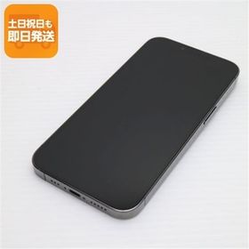 超美品 SIMフリー iPhone13 Pro 128GB グラファイト 本体 即日発送 土日祝発送OK あすつく