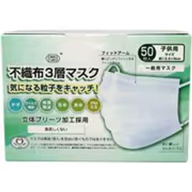富士 PFE不織布3層マスク 子供用サイズ 50枚入
