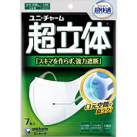 ユニ･チャーム 超快適マスク 超立体 遮断タイプ 大きめ7枚