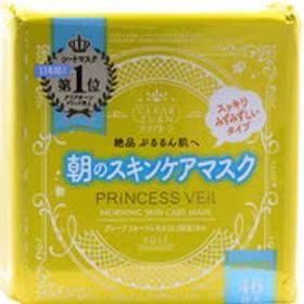 クリアターン CLEAR TURN クリアターン プリンセスヴェール モーニング スキンケア マスク 46枚入り [シートマスク 全顔用]