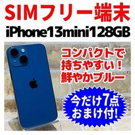 SIMフリー iPhone13mini 128GB 1401 ブルー 電池良好