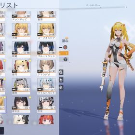 【ガチャ500連可】カーシア 朝翼完凸+餅 チェルノ完凸+餅 ムゲン知眼リフ完凸+餅 | スノブレ(スノウブレイク)のアカウントデータ、RMTの販売・買取一覧