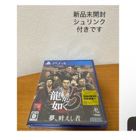 セガ(SEGA)の龍が如く5 夢、叶えし者(家庭用ゲームソフト)