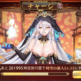 課金総額約140万 総戦力40億↑ VIP12 UR+武将95体 | 少女廻戦のアカウントデータ、RMTの販売・買取一覧