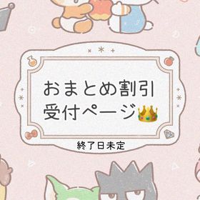 おまとめ注文ページ🪐全ゲーム対応 | リヴリーアイランドのアイテム、RMTの販売・買取一覧