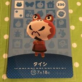 未使用★どうぶつの森 アミーボカード amiibo 第4弾 No.330 タイシ★同梱OK 任天堂スイッチswitch あつ森