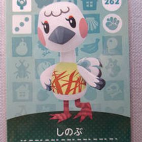 ☆★k 任天堂 Nintendo amiiboカード No.262 しのぶ 新品スリーブ WiiU どうぶつの森 amiibo フェスティバル アミーボ Switch 3DS ☆★