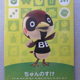 ☆★k 任天堂 Nintendo amiiboカード No.291 ちゅんのすけ 新品スリーブ WiiU どうぶつの森 amiibo フェスティバル アミーボ Switch 3DS ★
