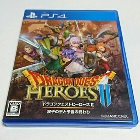 スクウェアエニックス(SQUARE ENIX)のPS4「ドラゴンクエストヒーローズII 双子の王と予言の終わり」スクウェア・エニ(家庭用ゲームソフト)