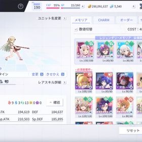 引退垢（売れるまで毎日コツコツしてます。） | ラスバレ(アサルトリリィ Last Bullet)のアカウントデータ、RMTの販売・買取一覧