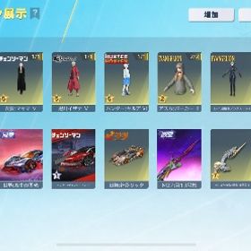 セーフティ解除済み‼️ マキマキルボ&旧殿堂車大人気2種共存✨殿堂銃保有🔥🔥🔥銃追加〜 | 荒野行動のアカウントデータ、RMTの販売・買取一覧