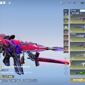 🌸🌈✨衣装・武器豪華アカウント🌸🌈✨ | 荒野行動のアカウントデータ、RMTの販売・買取一覧